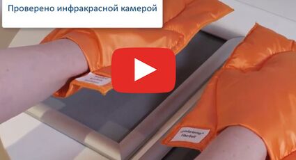 Comfortemp. Fiberballs. Тест на теплоизоляцию.