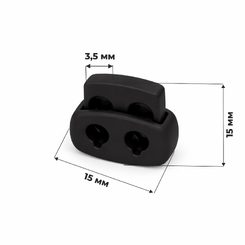 AS15150025 Фиксатор для шнура двухдырочный, металл прорезиненный SOFT Touch, отв. 3,5 мм, 15×15 