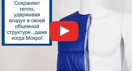 Comfortemp. Fiberballs. Тест на сохранение объема при намокании.