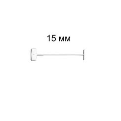 15мм Ярлыкодержатели TP100XPD15 D (1х10 000) для тонких тканей