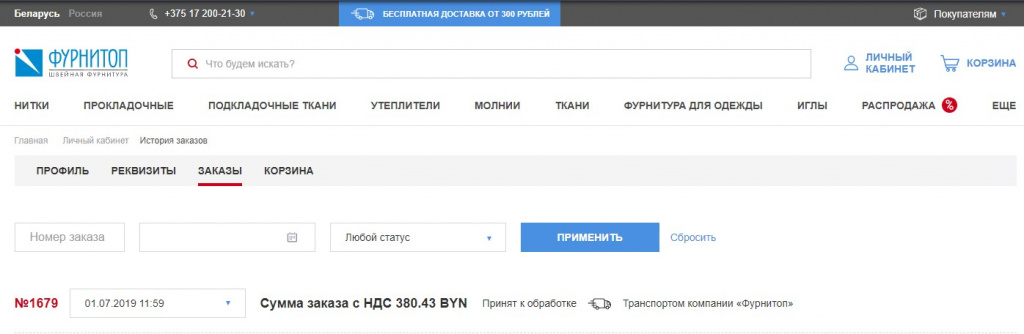 Screenshot_18.jpg Screenshot_18.jpg